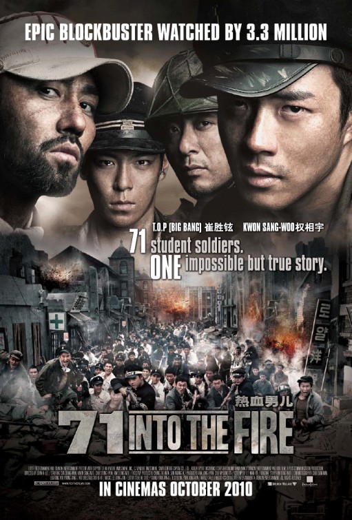 Pohwasogeuro Movie Poster