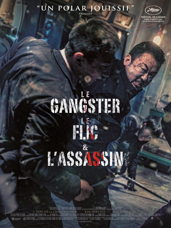 The Gangster, the Cop, the Devil Movie Poster