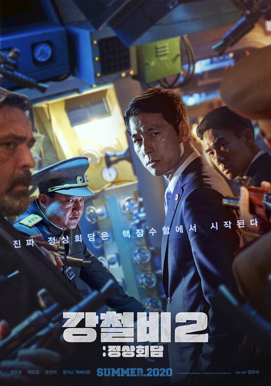 Steel Rain 2 Movie Poster