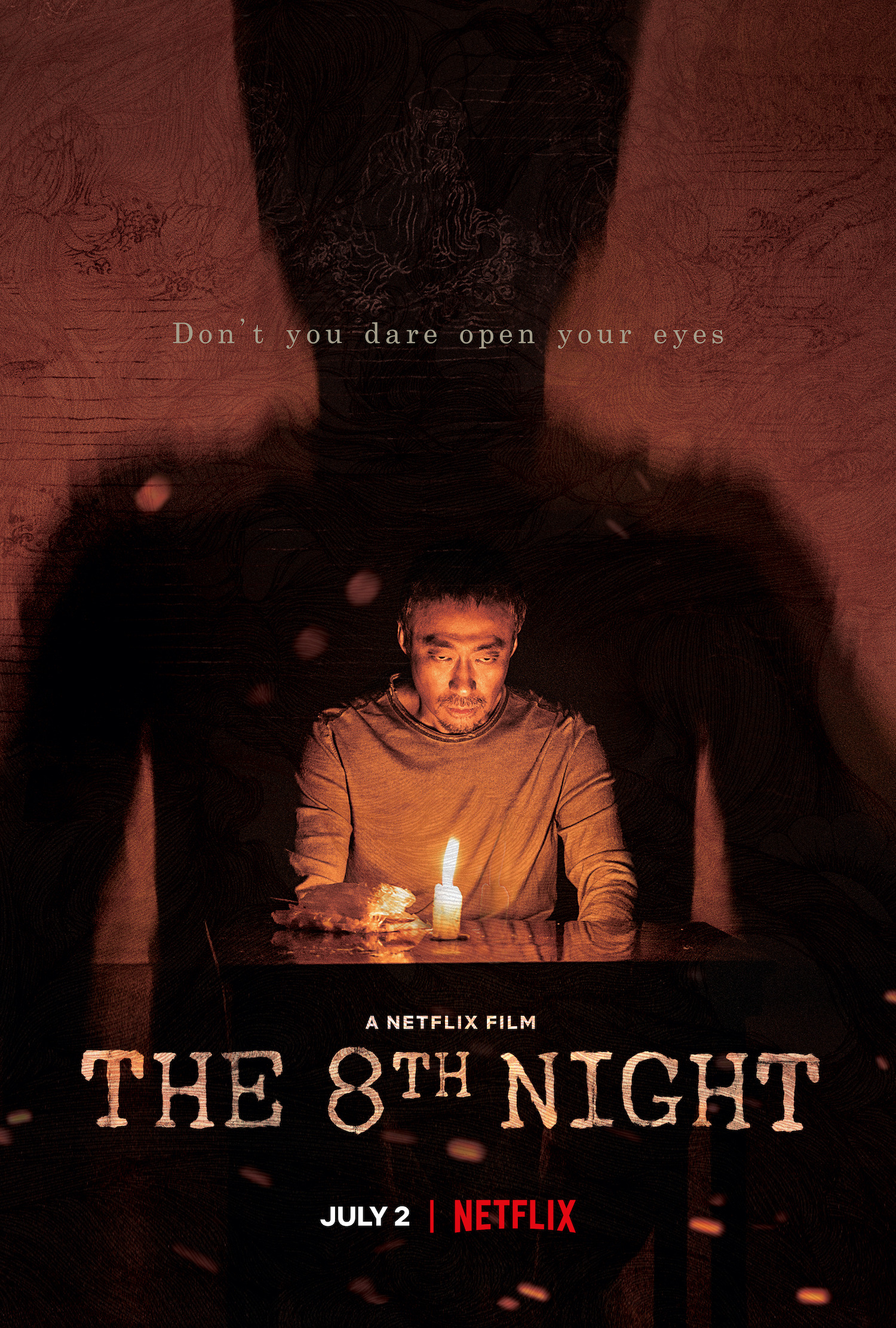 Mega Sized Movie Poster Image for Je8ileui bam (#2 of 2)