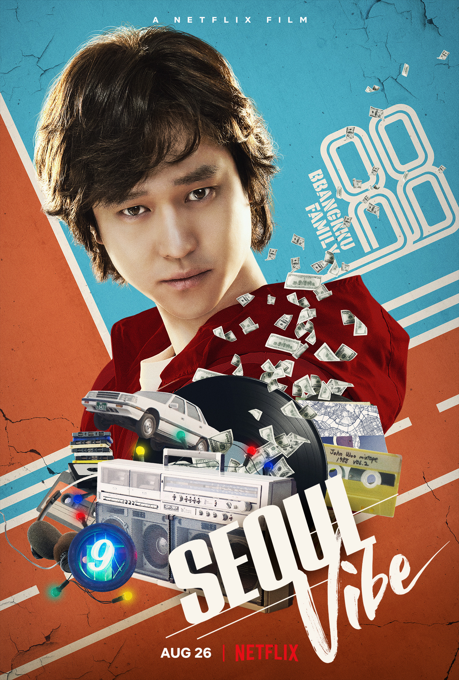 Mega Sized Movie Poster Image for Seoul Daejakjeon (#7 of 9)