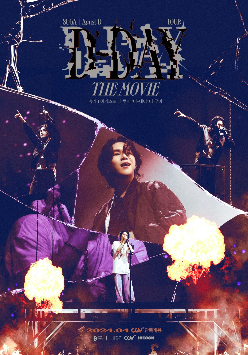 Extra Large Movie Poster Image for SUGA | Agust D TOUR 'D-DAY' THE MOVIE 