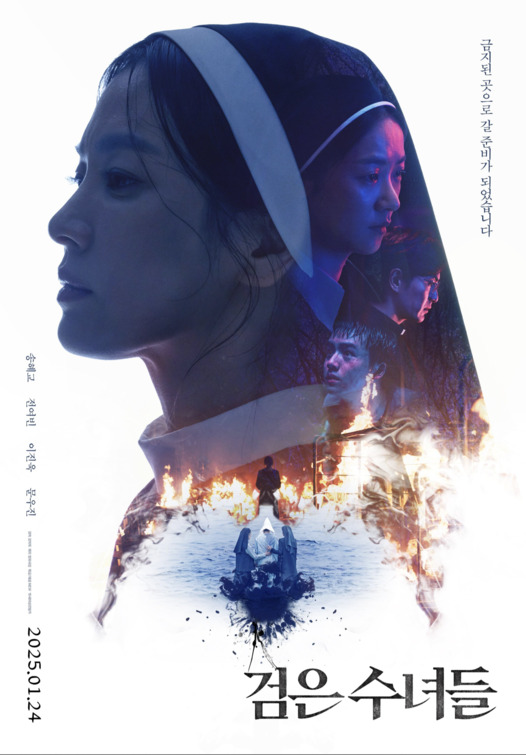 The Priests 2: Dark Nuns Movie Poster