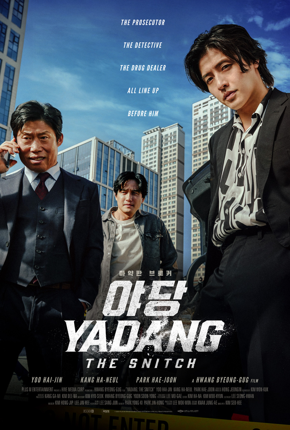 Extra Large Movie Poster Image for Yadang: The Snitch (#1 of 2)