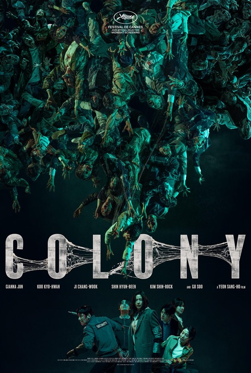 Gunche Movie Poster