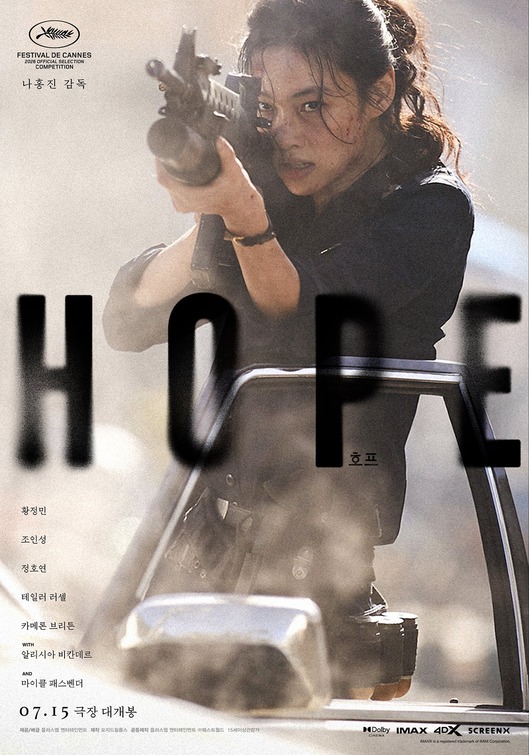 Hopeu Movie Poster