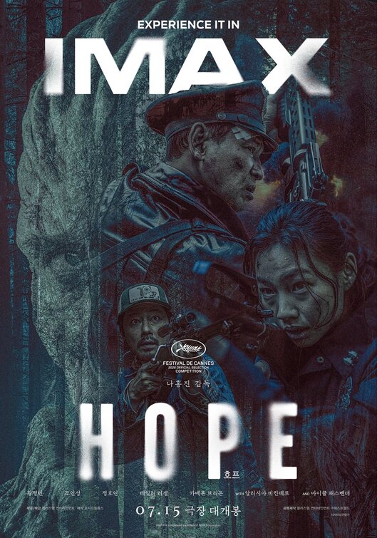 Hopeu Movie Poster