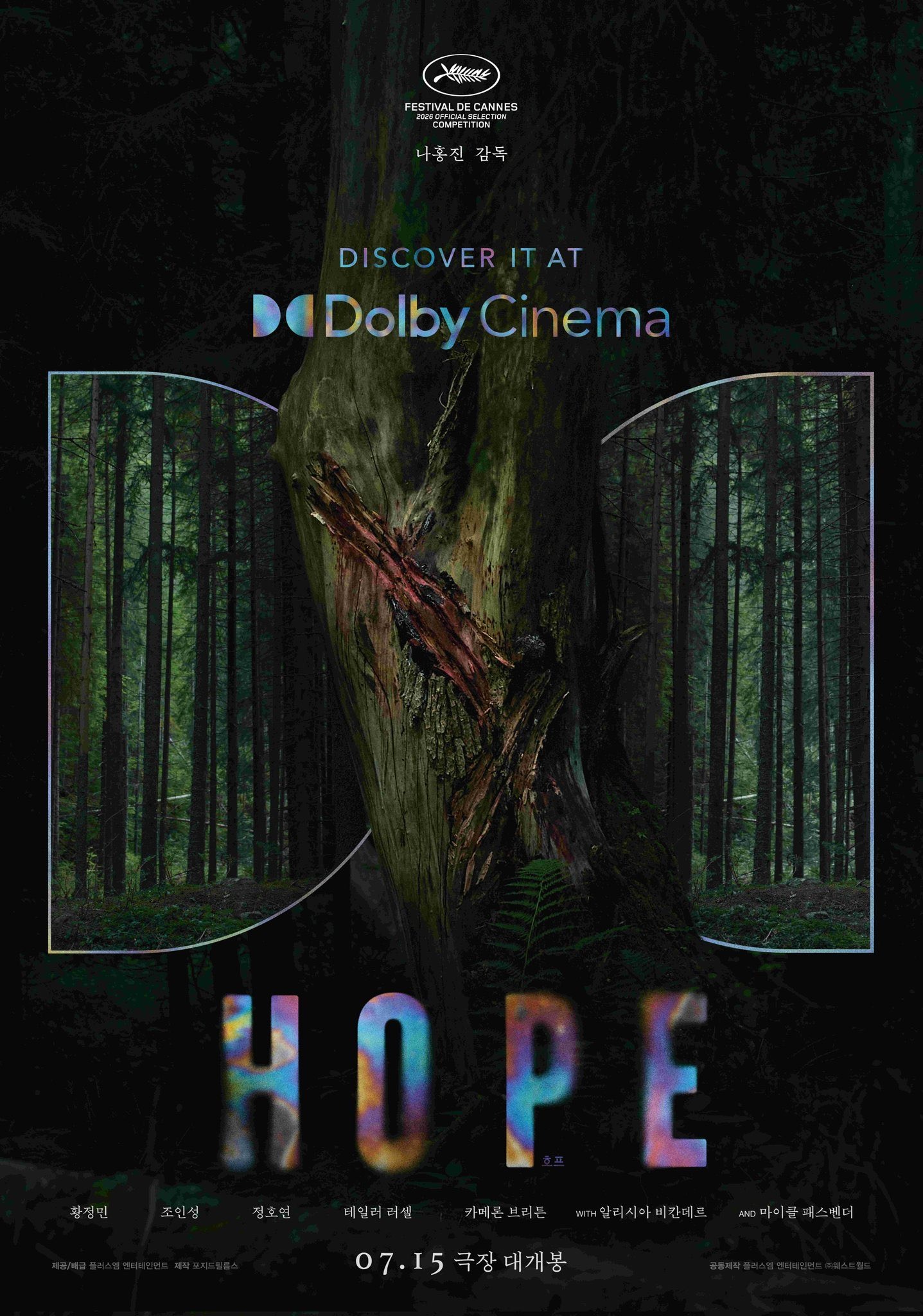 Mega Sized Movie Poster Image for Hopeu (#9 of 9)