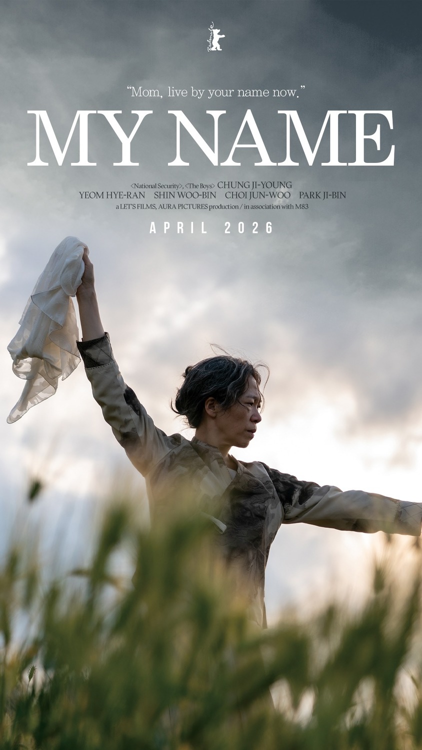 Extra Large Movie Poster Image for My Name (#2 of 2)