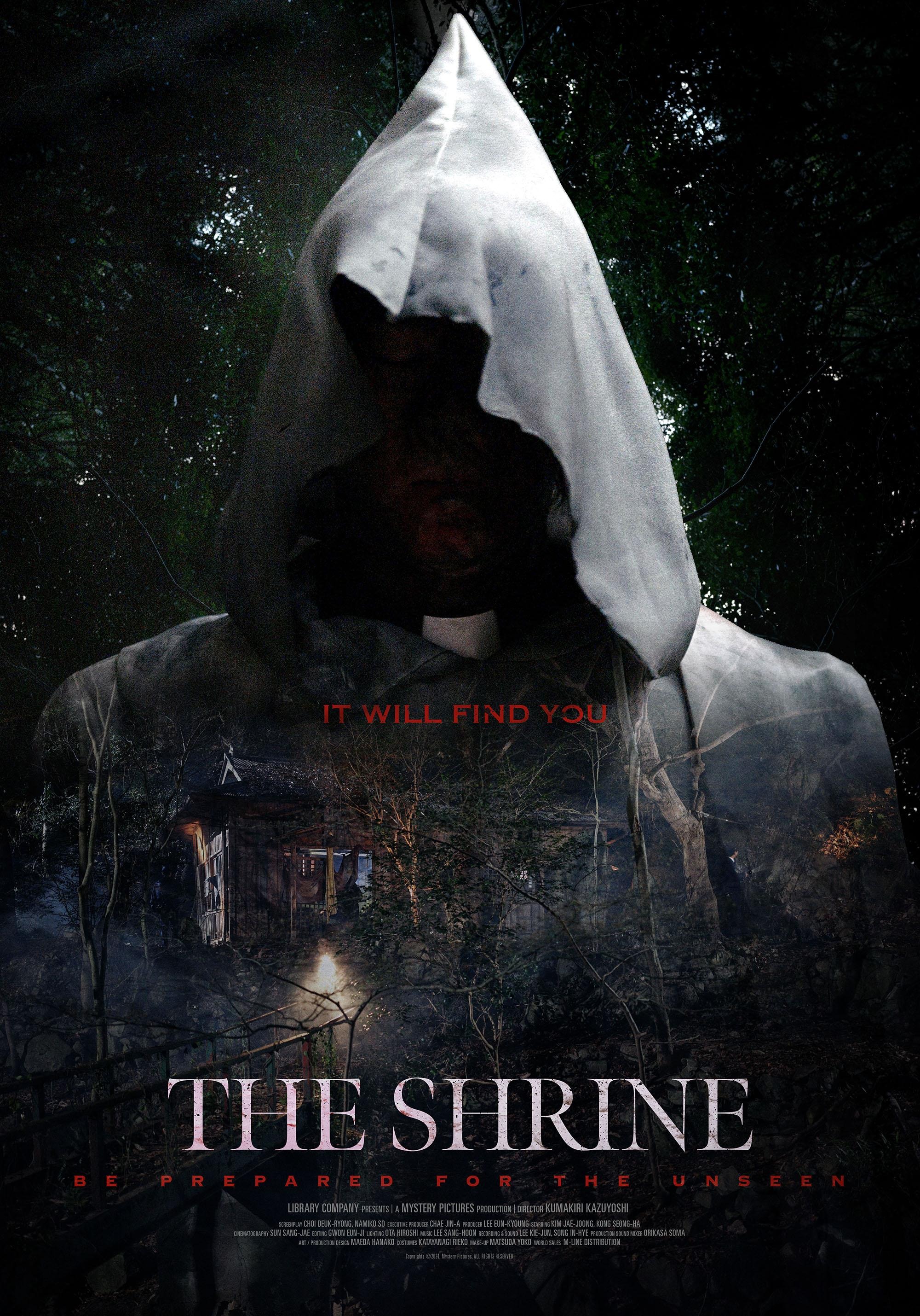 Mega Sized Movie Poster Image for The Shrine (#3 of 4)