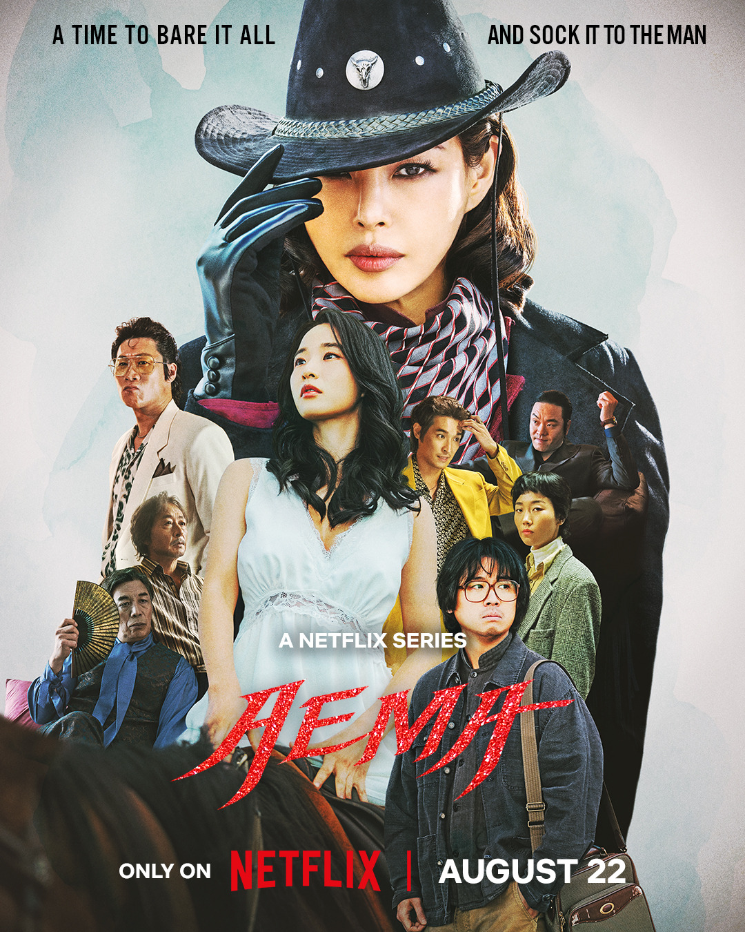 Extra Large TV Poster Image for Aema (#1 of 2)