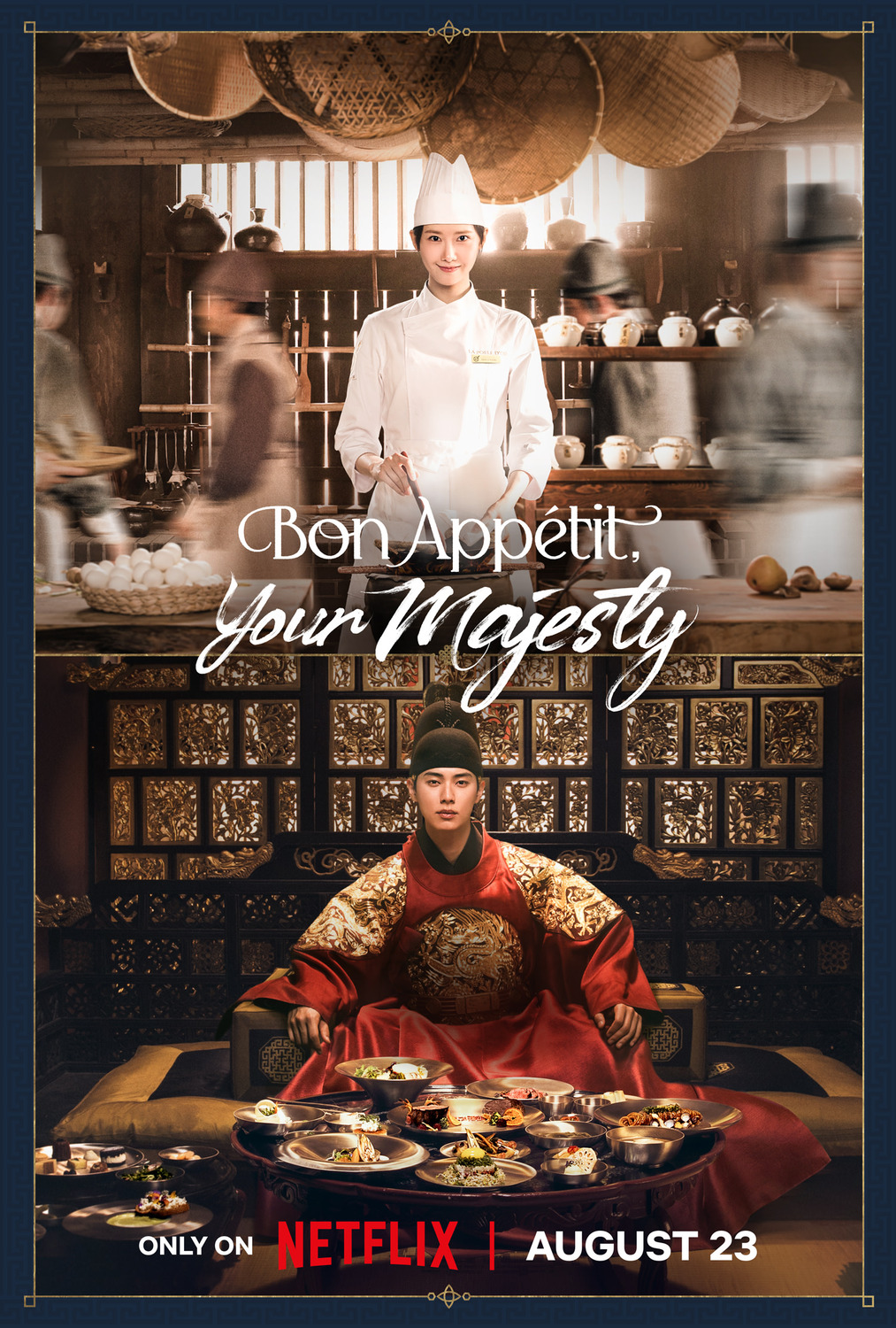 Extra Large TV Poster Image for Bon Appetit, Your Majesty (#2 of 2)