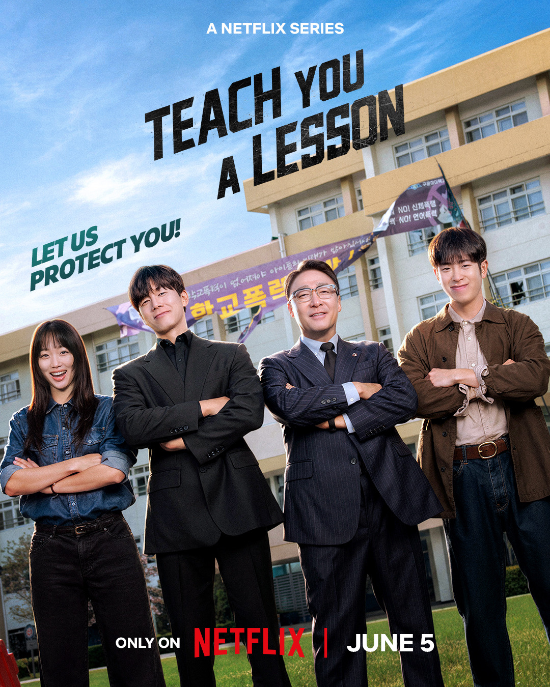 Extra Large TV Poster Image for Chamgyoyuk 