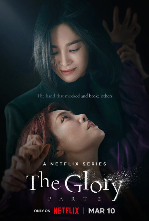 The Glory Movie Poster