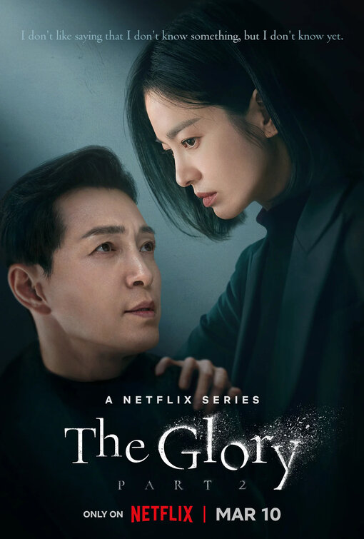 The Glory Movie Poster