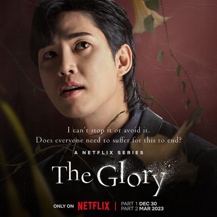 The Glory Movie Poster