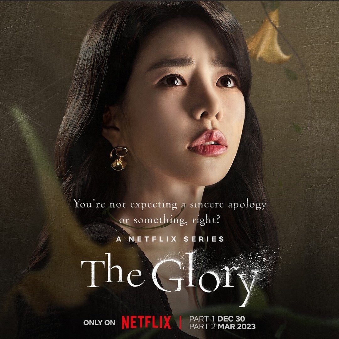 Extra Large TV Poster Image for The Glory (#7 of 19)