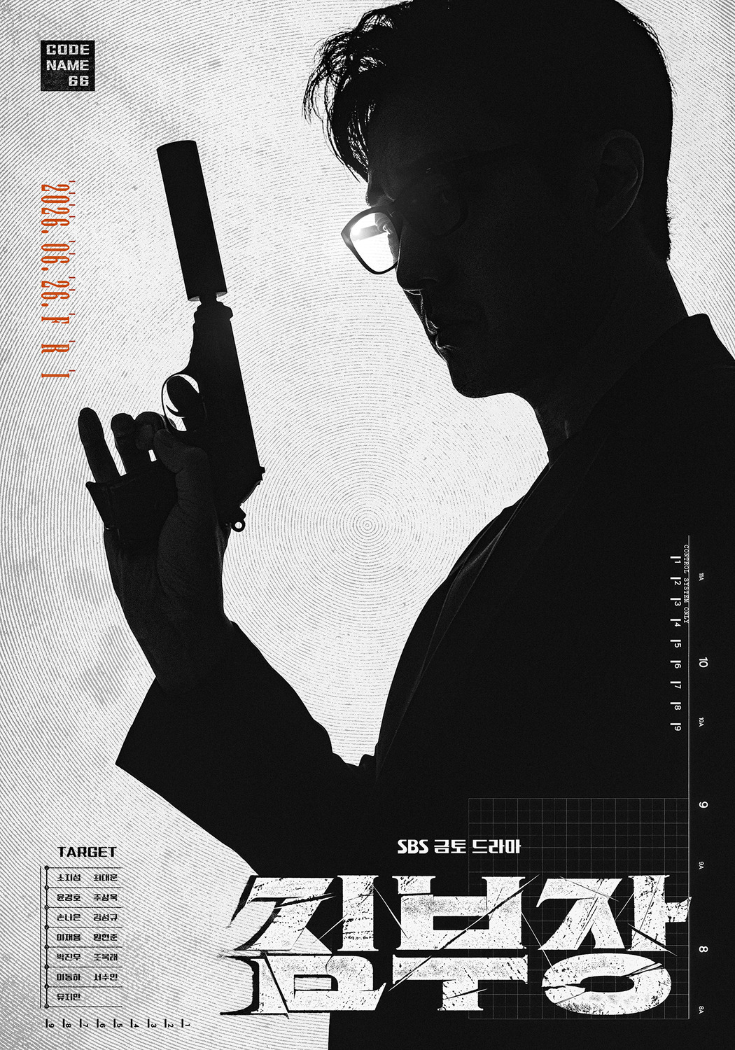 Extra Large TV Poster Image for Kim-bu-jang (#1 of 2)