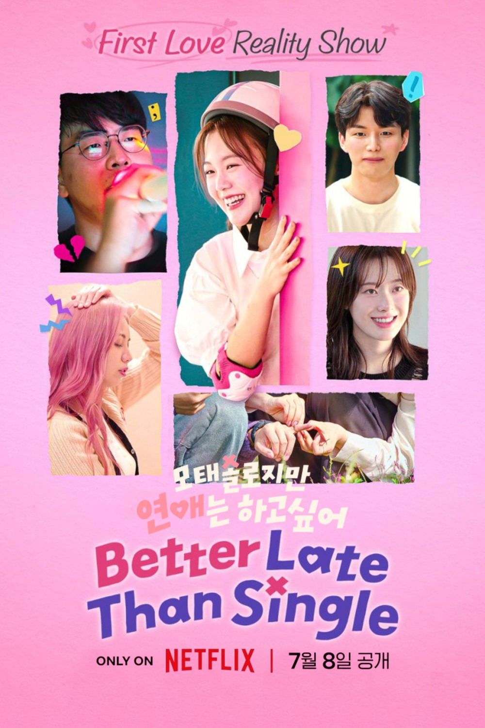Extra Large TV Poster Image for Motaesollojiman yeon-aeneun hago sip-eo 