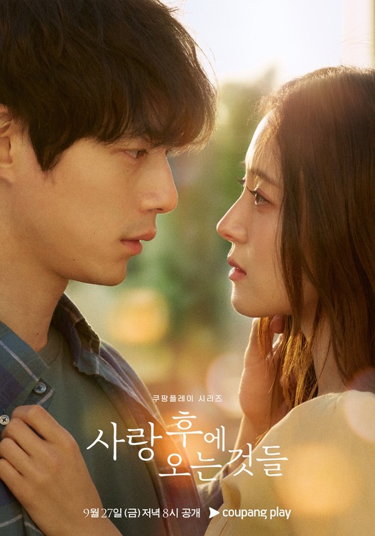 Sarang Hue Oneun Geotdeul Movie Poster