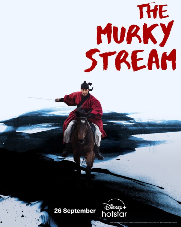 Takryu Movie Poster