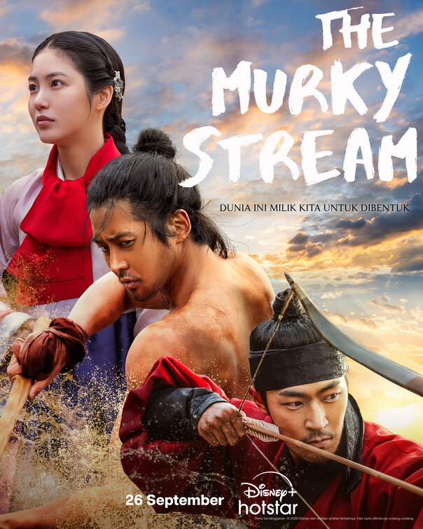 Takryu Movie Poster