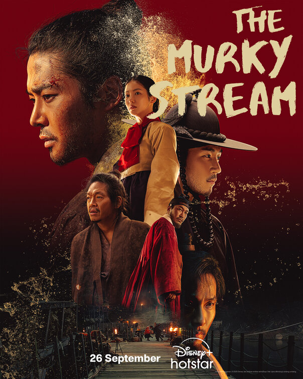 Takryu Movie Poster