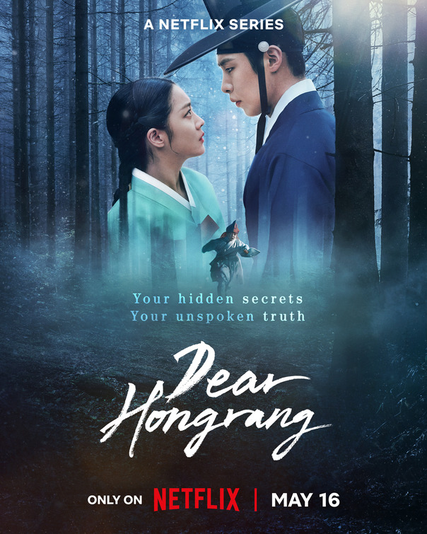 Tangeum Movie Poster
