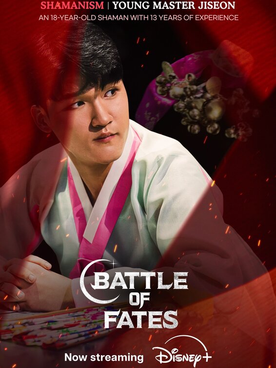 Unmyeong Jeonjaeng 49 Movie Poster