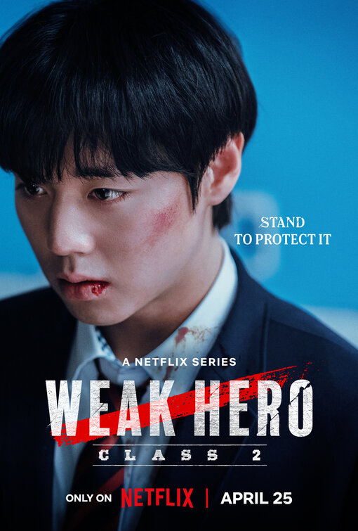 Yakhanyeongung Movie Poster