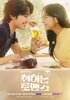 Brewing Love  Thumbnail