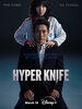 Hyper Knife  Thumbnail