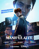 The Manipulated  Thumbnail