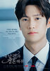 Marry My Husband  Thumbnail