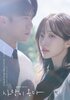 Love on the Menu  Thumbnail