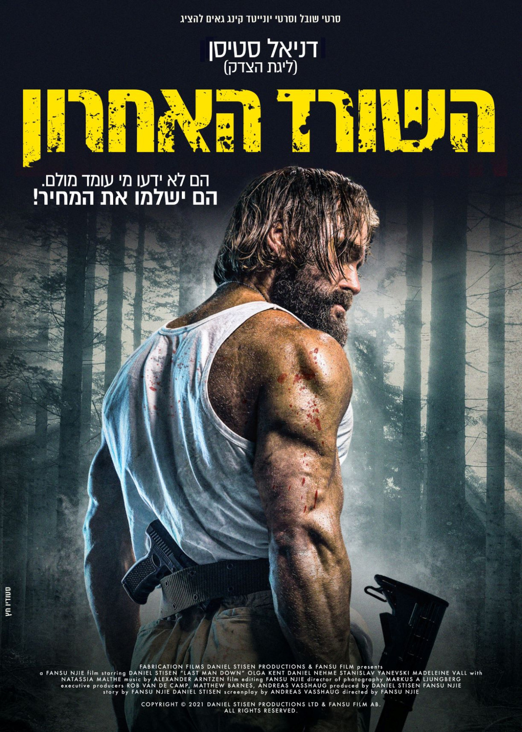 Extra Large Movie Poster Image for Last Man Down (#2 of 2)
