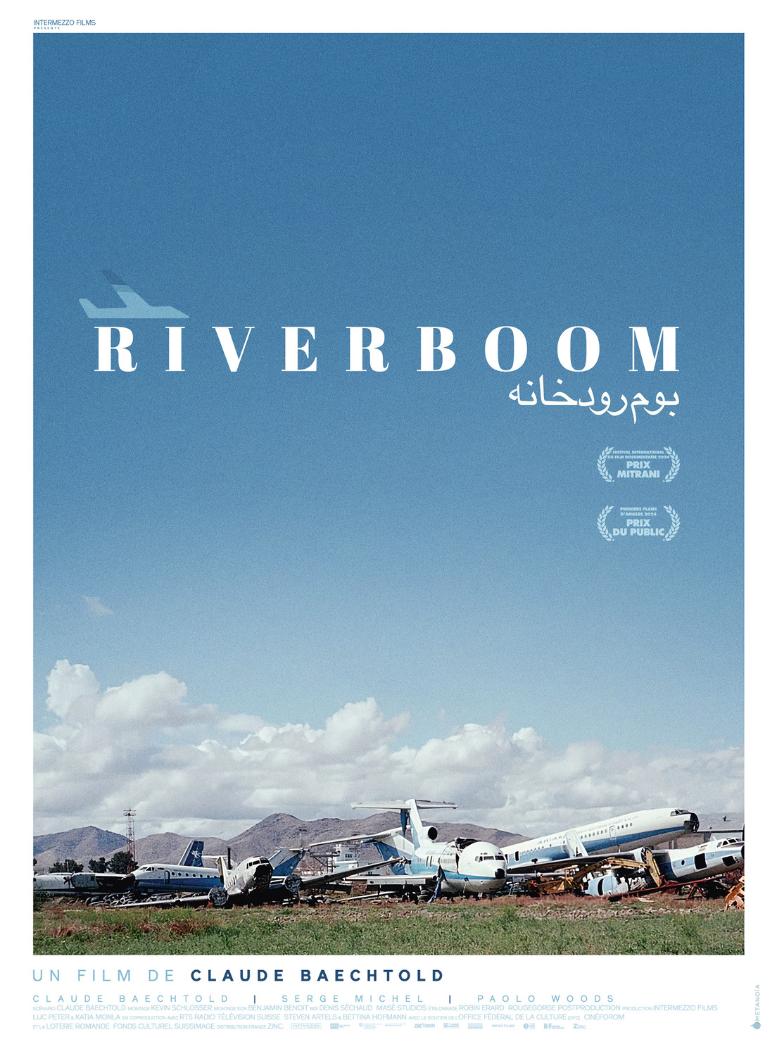 Extra Large Movie Poster Image for Riverboom (#12 of 13)