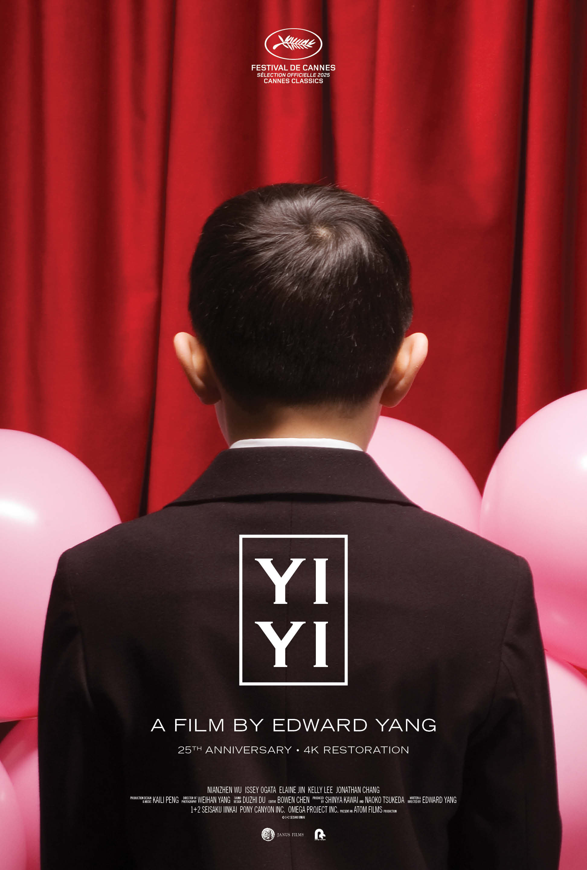 Mega Sized Movie Poster Image for Yi yi (#4 of 4)