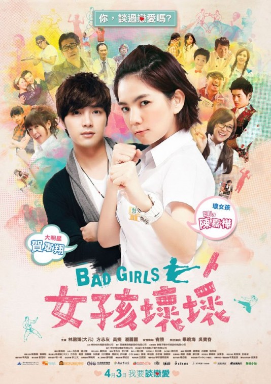 Bad Girls Movie Poster