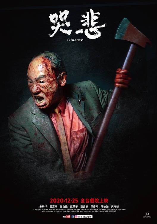 Ku bei Movie Poster
