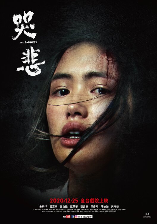 Ku bei Movie Poster