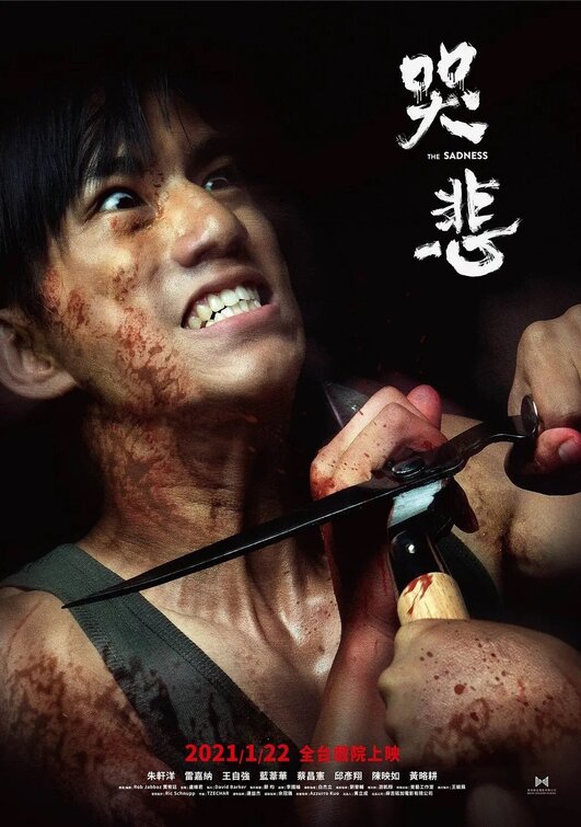 Ku bei Movie Poster