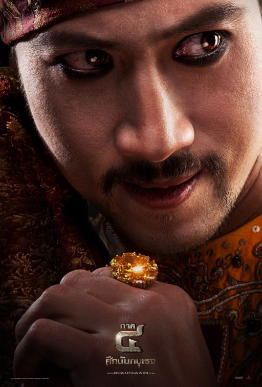 King Naresuan 4 Movie Poster