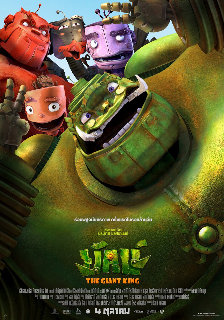 Extra Large Movie Poster Image for Yak (#2 of 4)