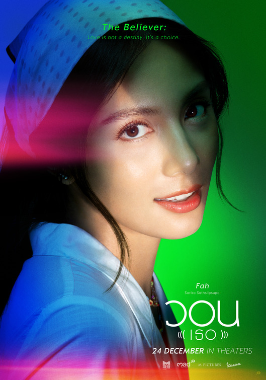Begging You Movie Poster