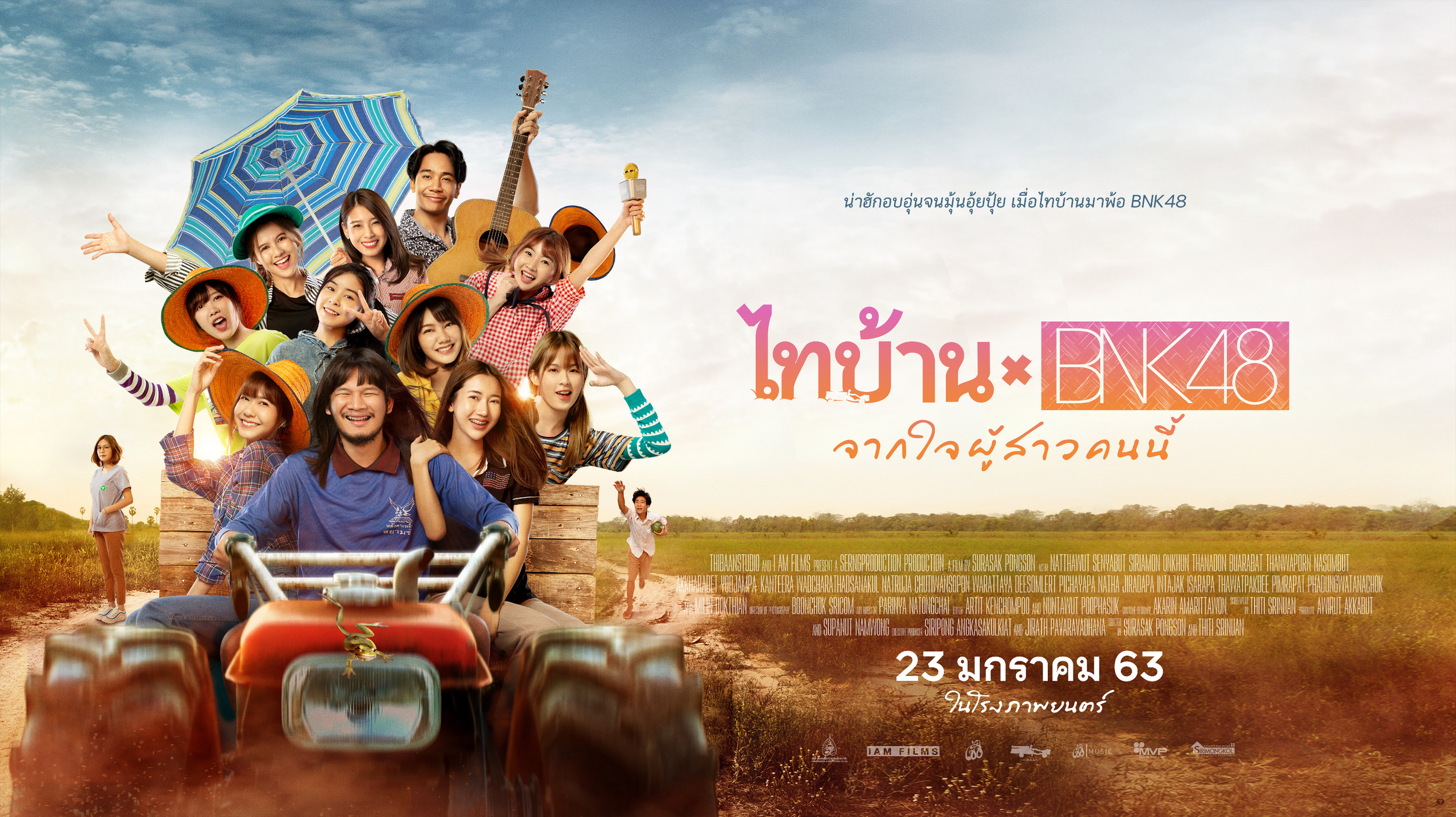 Mega Sized Movie Poster Image for Thi-Baan x BNK48 (#1 of 5)