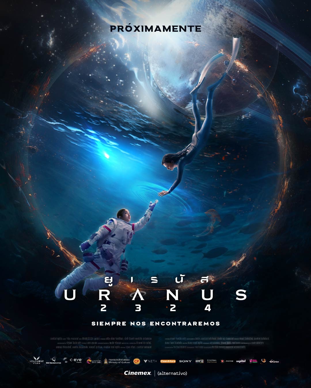 Extra Large Movie Poster Image for Uranus 2324 