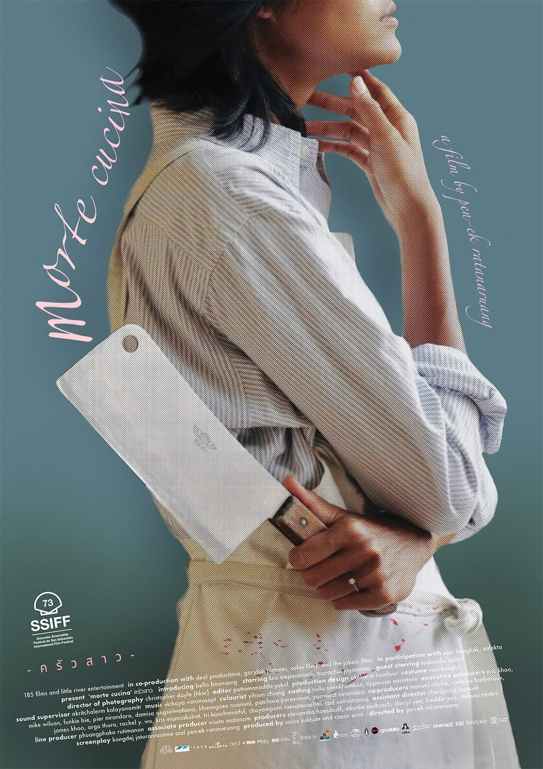 Extra Large Movie Poster Image for Morte Cucina 