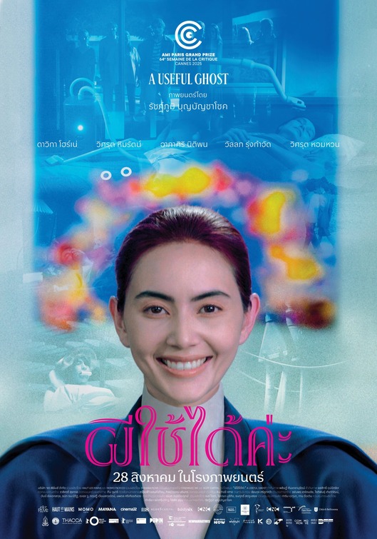 Phi Chidi Kha Movie Poster