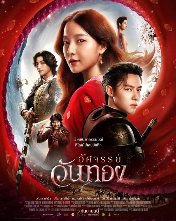 In the Name of Love Movie Poster